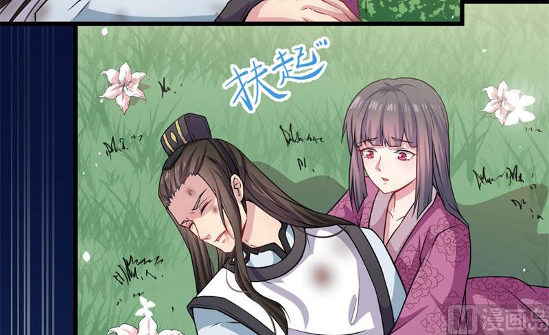 109皇宫(1/2)-第110话