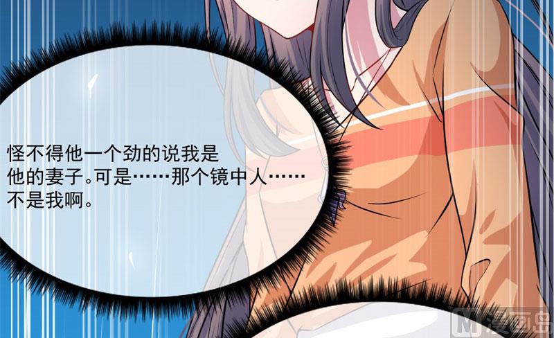 109皇宫(1/2)-第110话