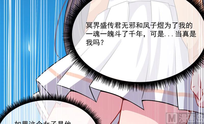 109皇宫(1/2)-第110话