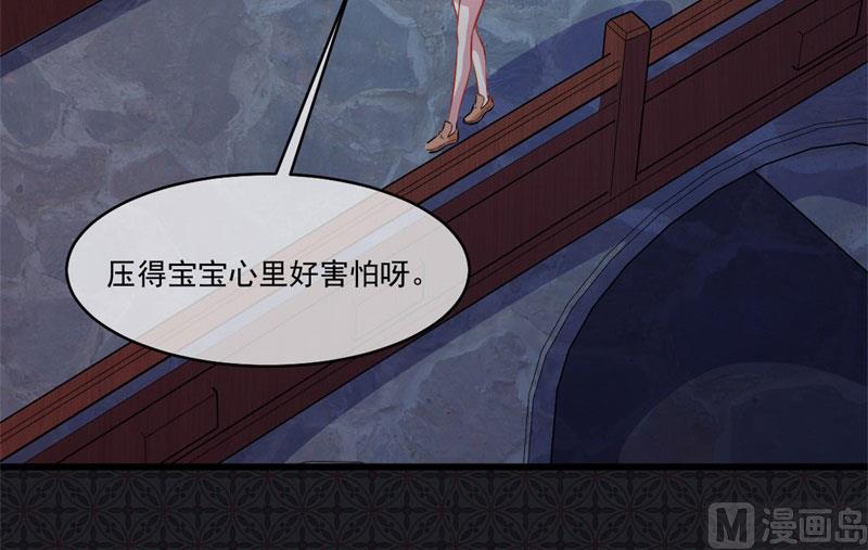 109皇宫(1/2)-第110话