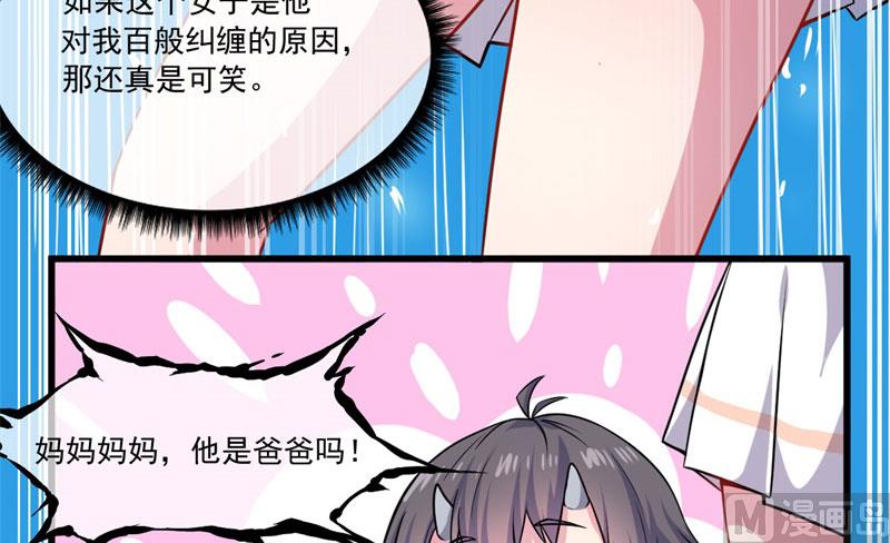 109皇宫(1/2)-第110话