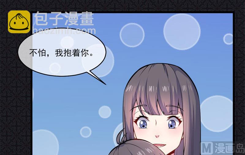 109皇宫(1/2)-第110话