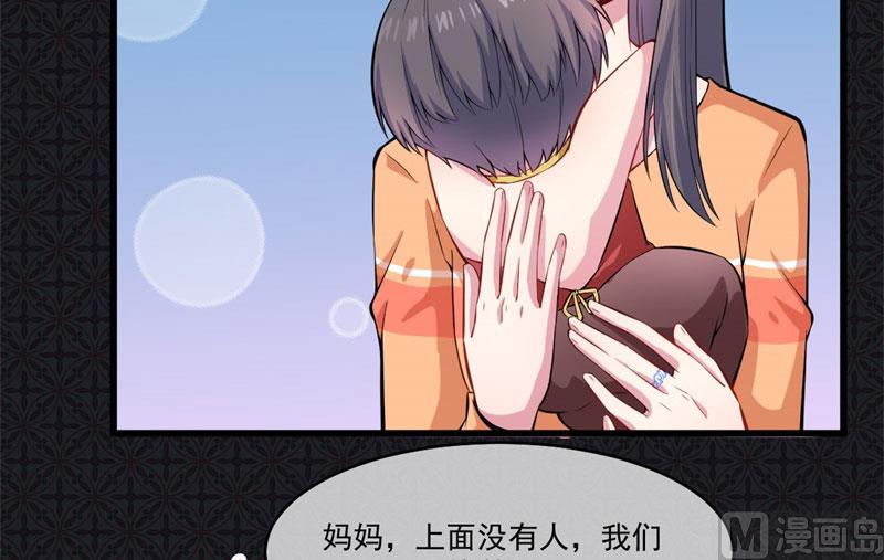 109皇宫(1/2)-第110话