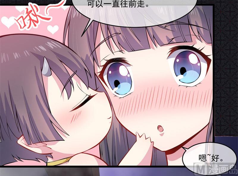 109皇宫(1/2)-第110话