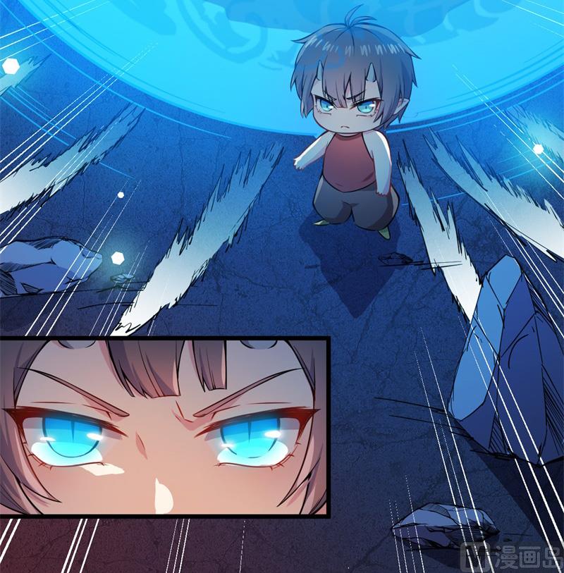 111求你救救他(1/2)-第112话