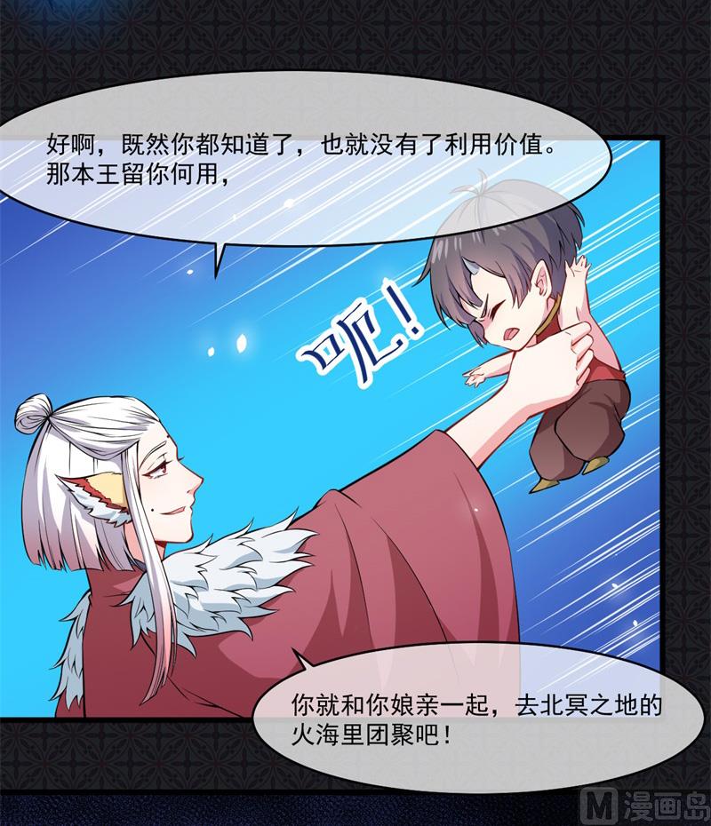 111求你救救他(1/2)-第112话