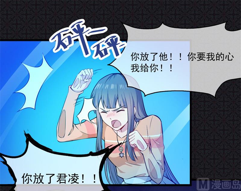 111求你救救他(1/2)-第112话