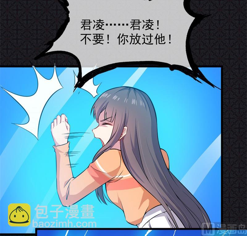 111求你救救他(1/2)-第112话