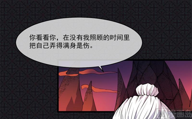 111求你救救他(1/2)-第112话