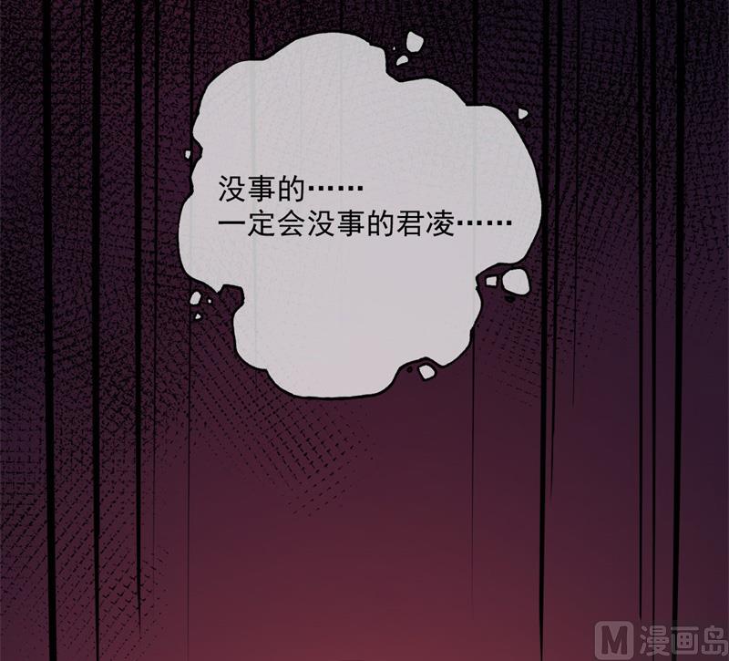 111求你救救他(1/2)-第112话