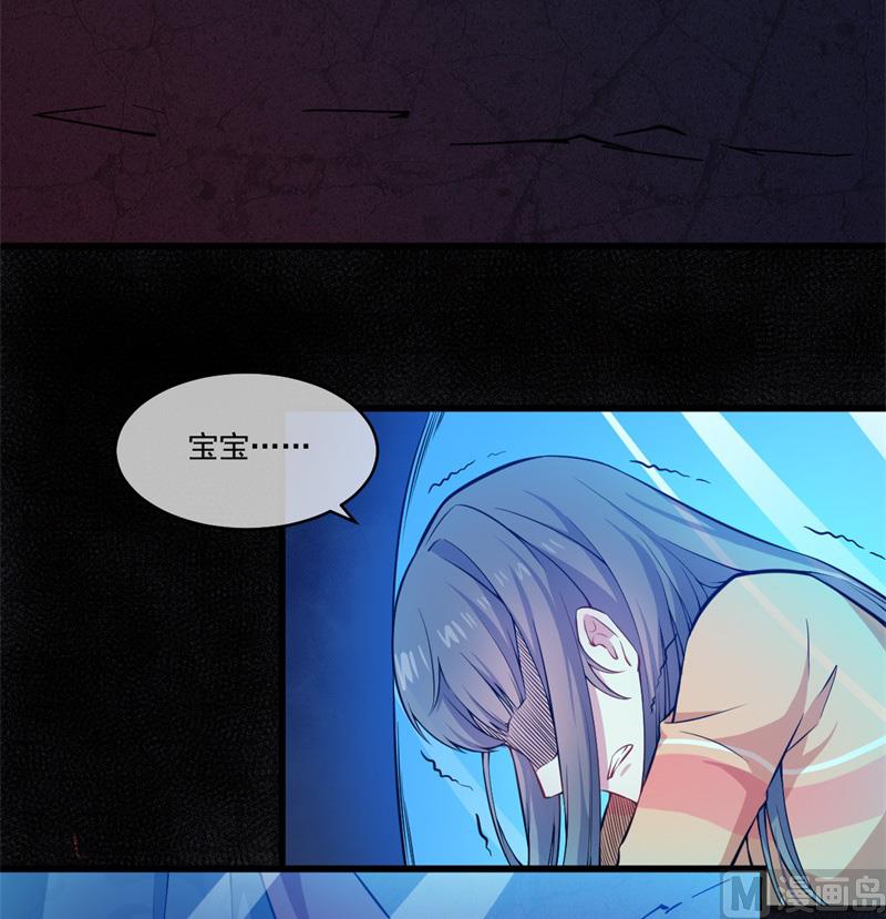 111求你救救他(1/2)-第112话