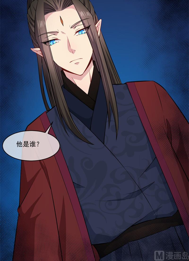 111求你救救他(1/2)-第112话