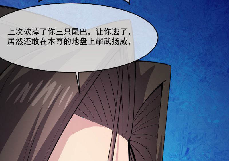 111求你救救他(1/2)-第112话