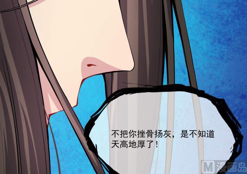 111求你救救他(1/2)-第112话