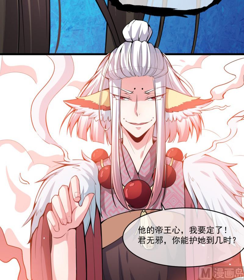 111求你救救他(1/2)-第112话