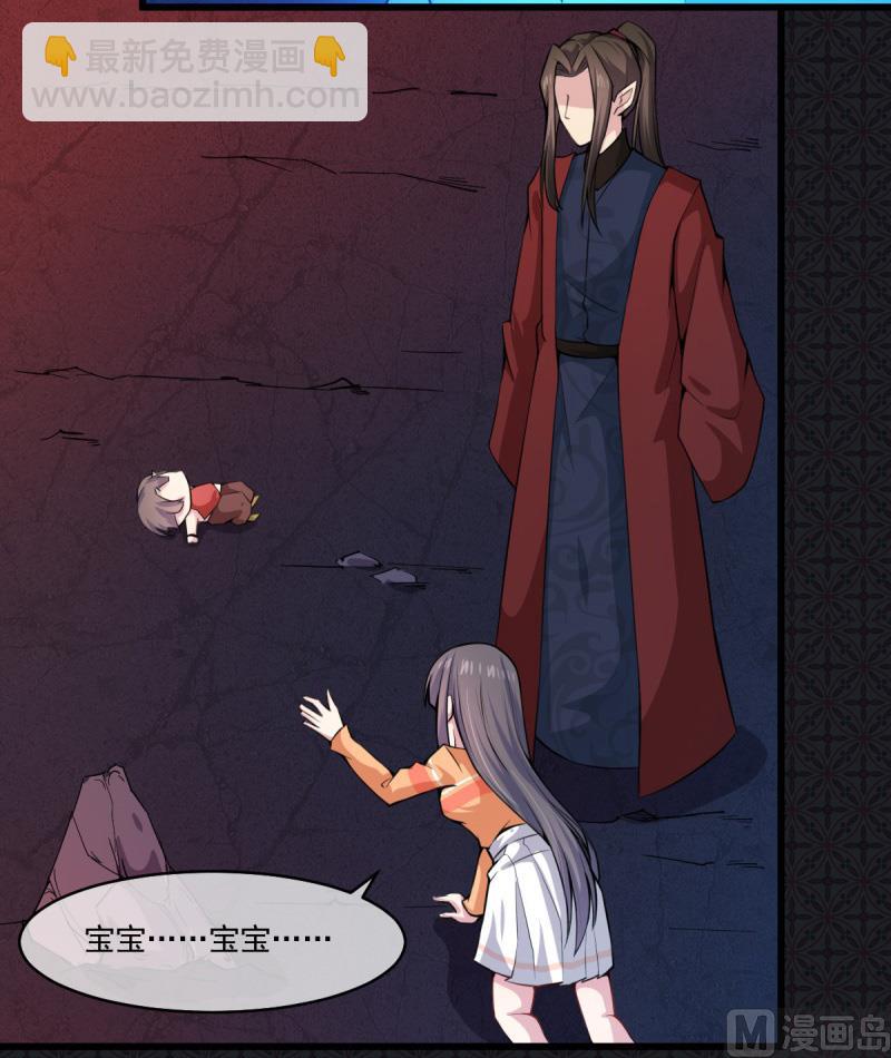 111求你救救他(1/2)-第112话