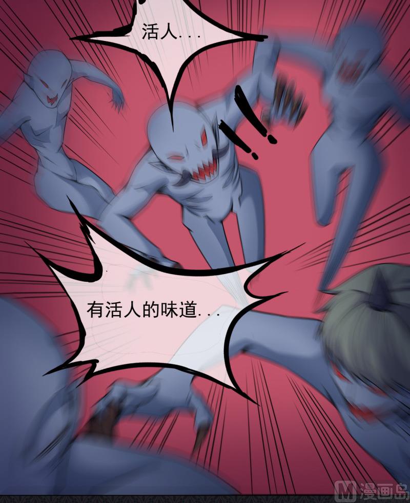 113最重要的人-第114话