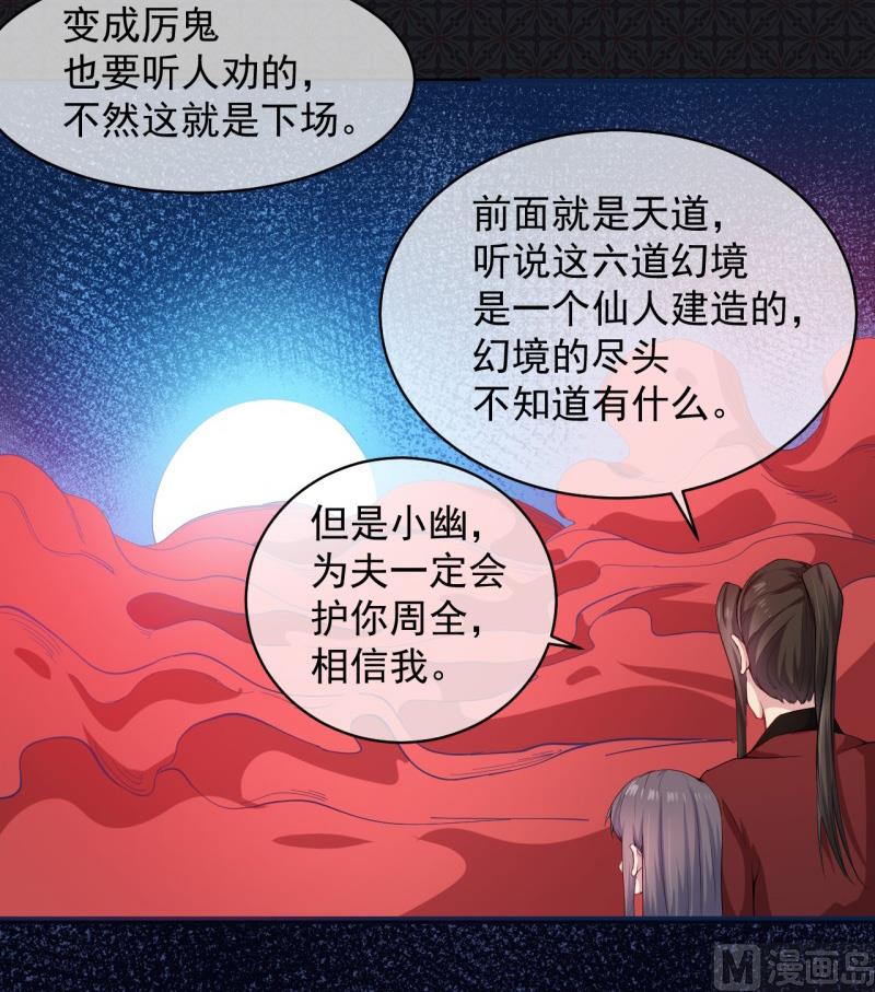 113最重要的人-第114话