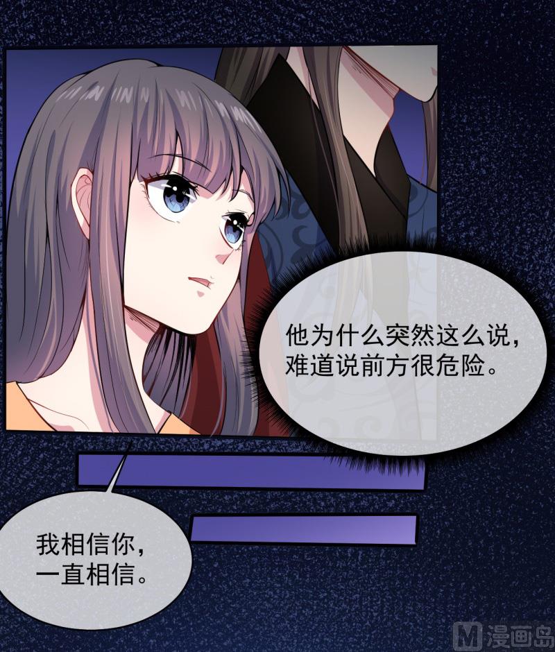 113最重要的人-第114话