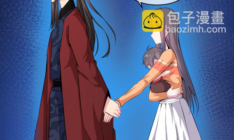 113最重要的人-第114话