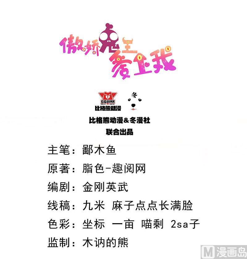 113最重要的人-第114话