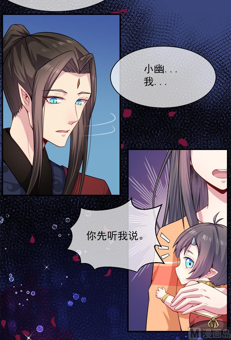 113最重要的人-第114话