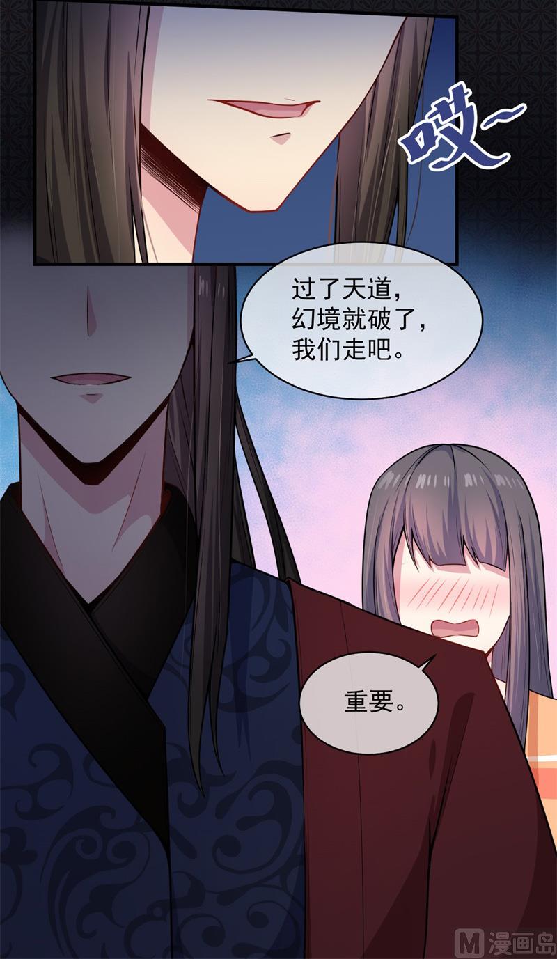 113最重要的人-第114话