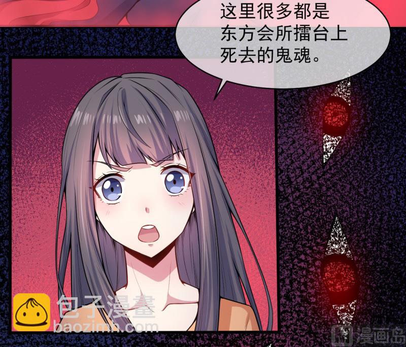 113最重要的人-第114话