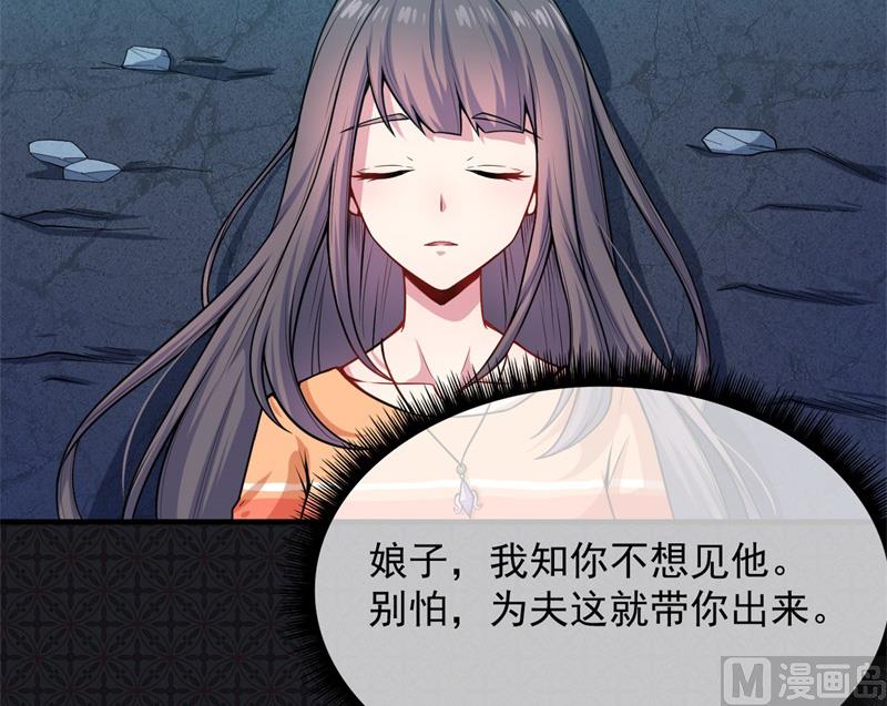 115君无邪的选择(1/2)-第116话