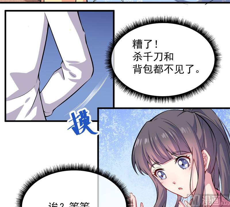 115君无邪的选择(1/2)-第116话