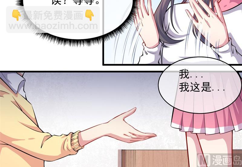 115君无邪的选择(1/2)-第116话