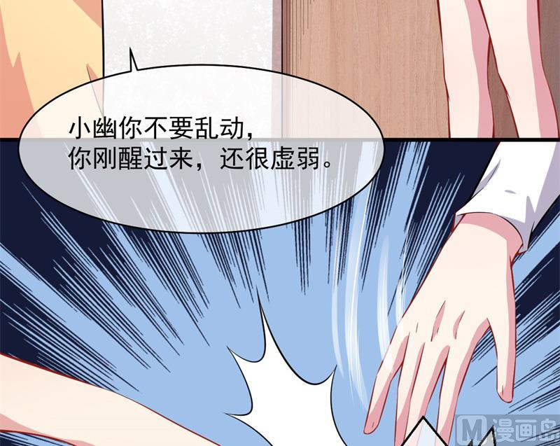 115君无邪的选择(1/2)-第116话