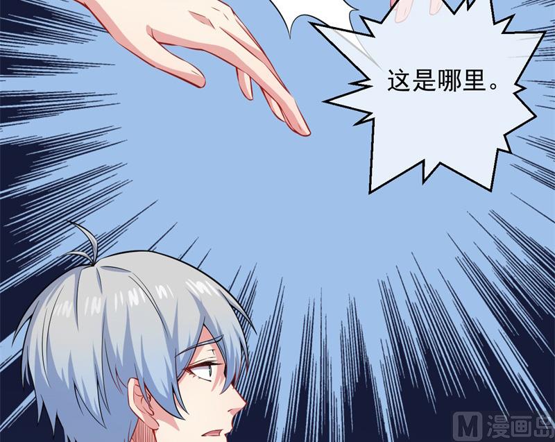 115君无邪的选择(1/2)-第116话