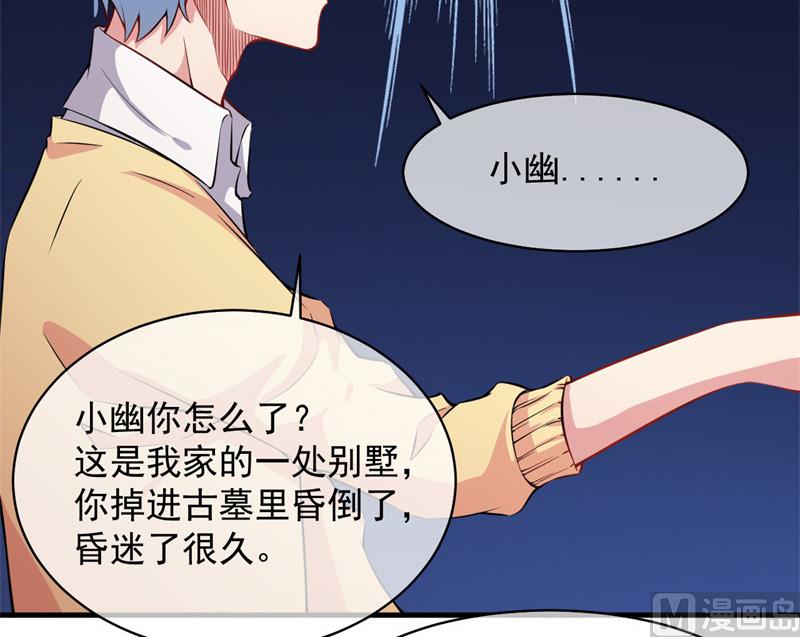 115君无邪的选择(1/2)-第116话