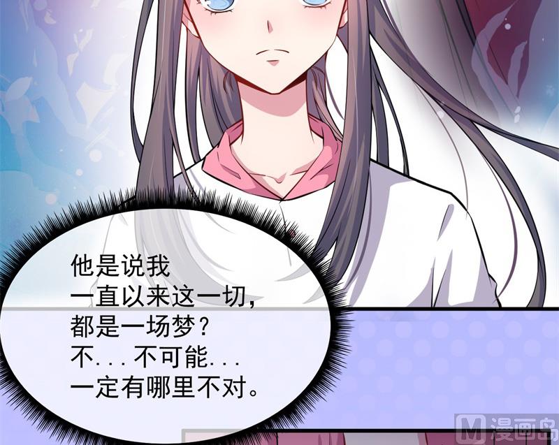 115君无邪的选择(1/2)-第116话