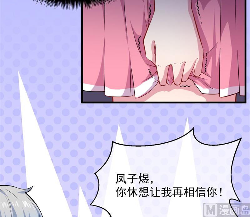 115君无邪的选择(1/2)-第116话