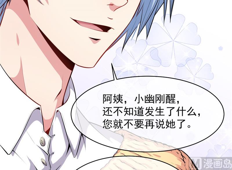 115君无邪的选择(1/2)-第116话