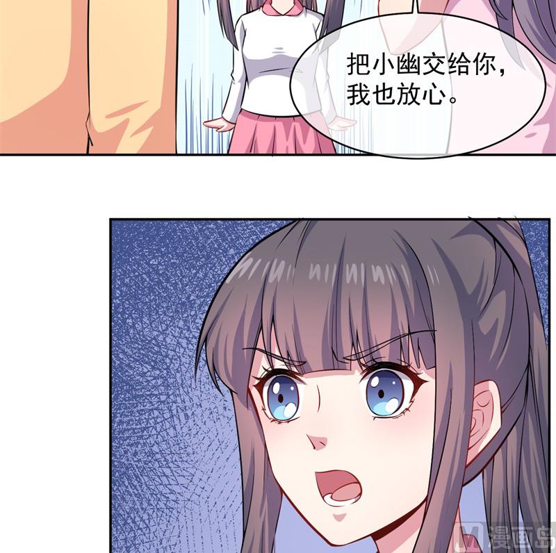 115君无邪的选择(1/2)-第116话