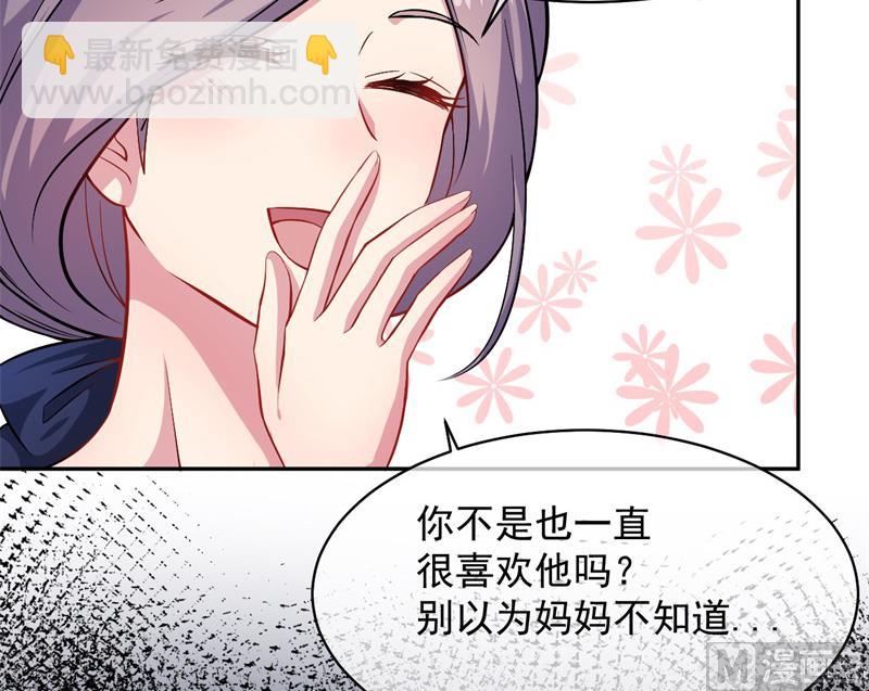 115君无邪的选择(1/2)-第116话