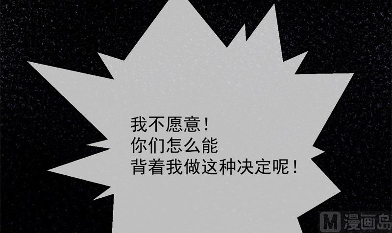 115君无邪的选择(1/2)-第116话