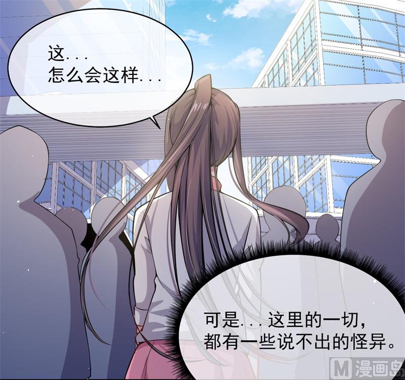 115君无邪的选择(1/2)-第116话