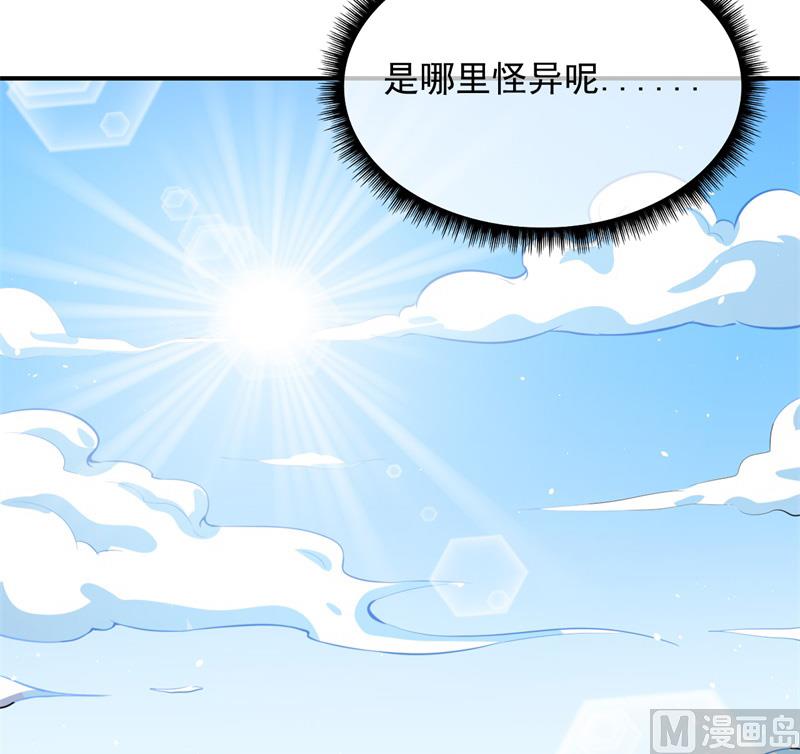 115君无邪的选择(1/2)-第116话