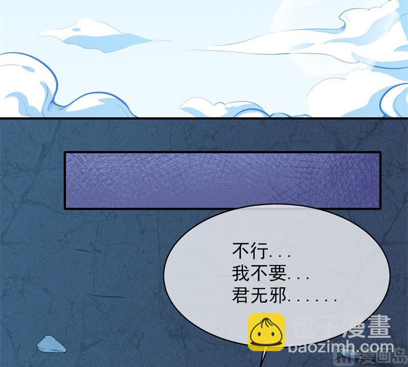 115君无邪的选择(1/2)-第116话