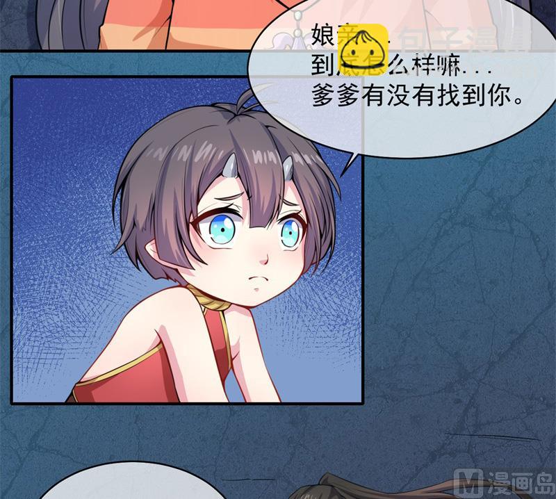 115君无邪的选择(1/2)-第116话