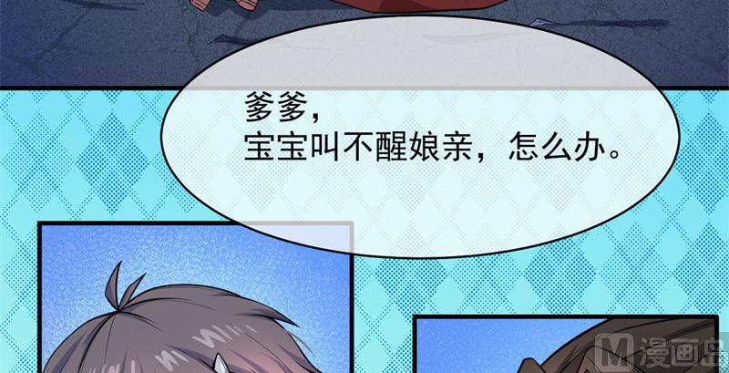 115君无邪的选择(1/2)-第116话