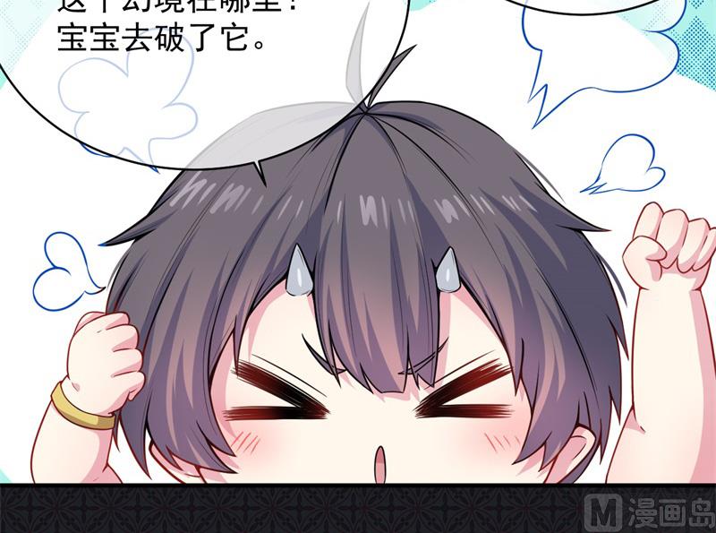 115君无邪的选择(1/2)-第116话