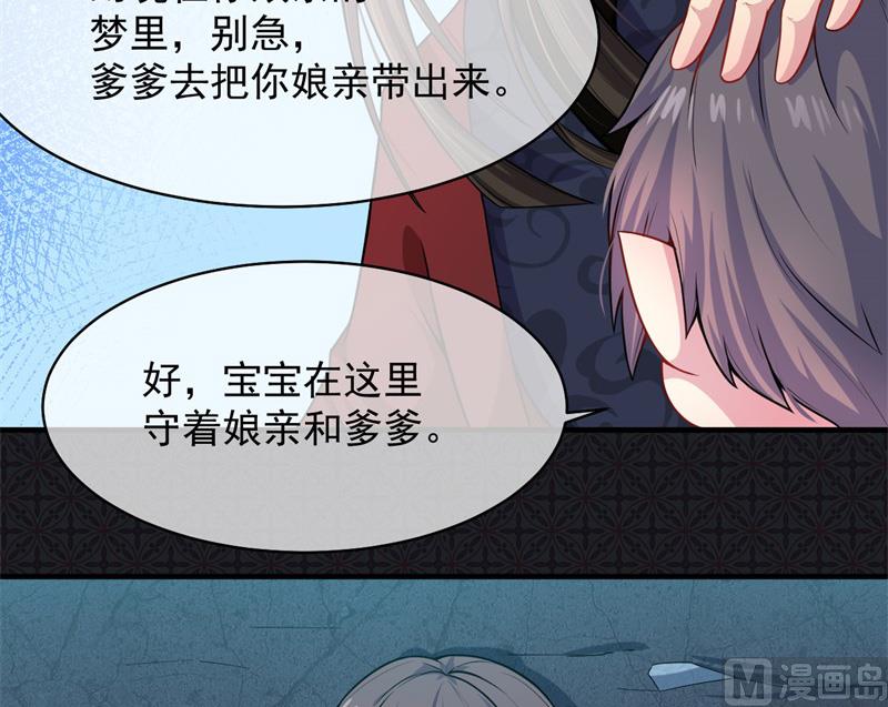 115君无邪的选择(1/2)-第116话