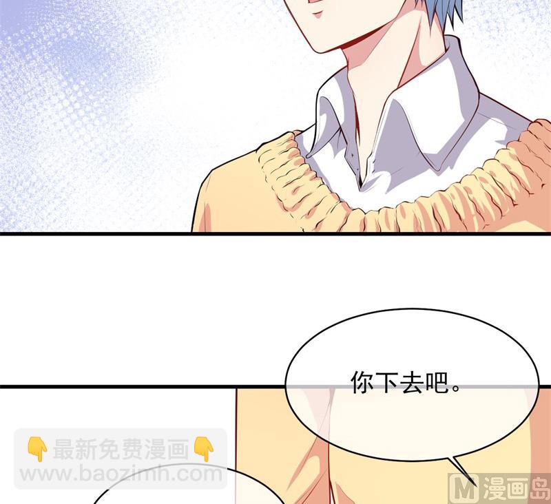 117说不嫁，就不嫁(1/2)-第118话