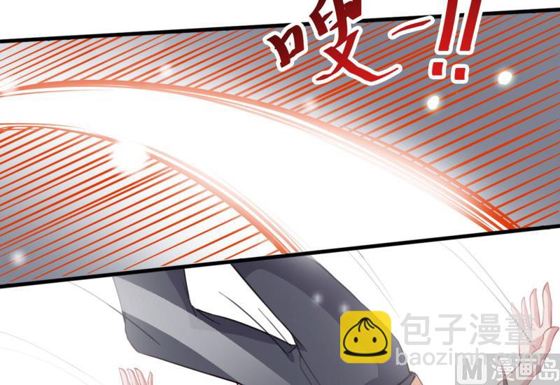 117说不嫁，就不嫁(1/2)-第118话