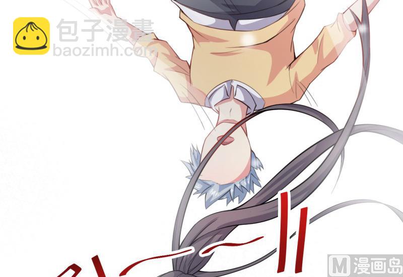 117说不嫁，就不嫁(1/2)-第118话